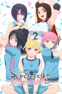 18 hands off sawaranaide kotesashi kun season 1