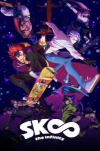 grand army season 1