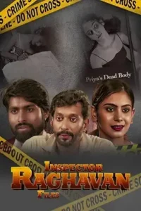 inspector raghavan files 2023