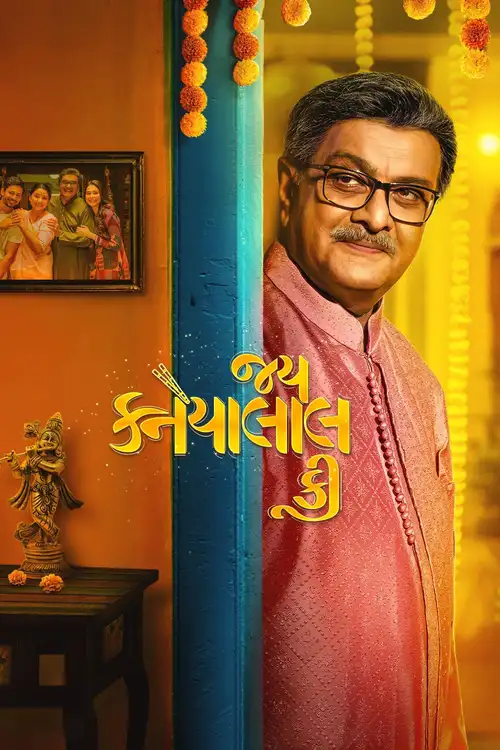 Download Jai Kanhaiyalall Kii (2026) Gujarati Movie