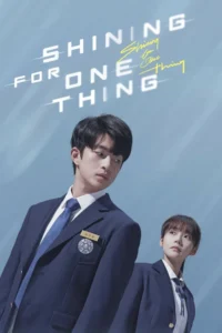 the moment of meeting again aka shining for one thing season 1