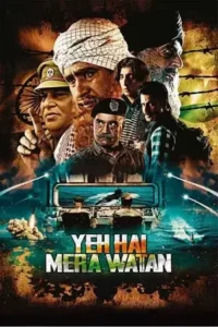 yeh hai mera watan 2025